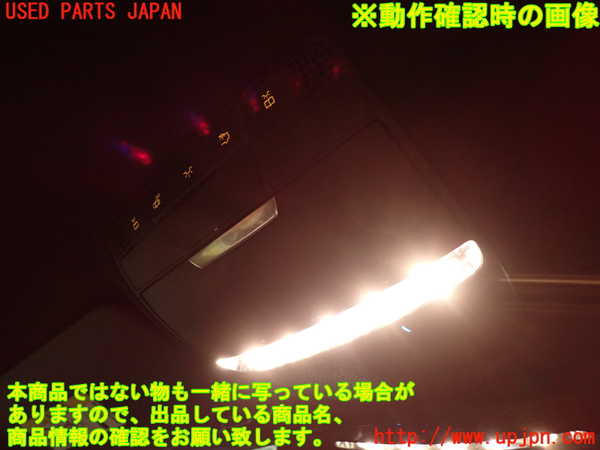 5UPJ-21246411]ベンツ C180 ステーションワゴン(205240C S205)ルームランプ1 (１列目) 中古_m0003.jpg