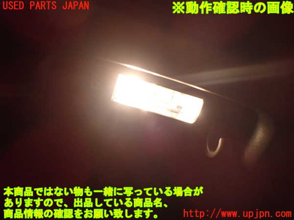 5UPJ-21246413]ベンツ C180 ステーションワゴン(205240C S205)ルームランプ3 (２列目左) 中古_m0002.jpg