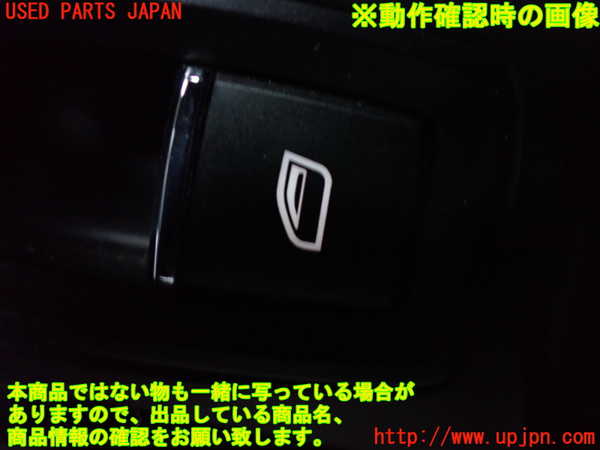 1UPJ-21256240]ポルシェ・パナメーラ GTS(970M48A)右前パワーウィンドウスイッチ 中古_m0003.jpg