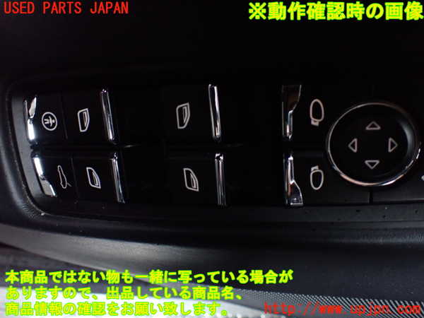 5UPJ-21256245]ポルシェ・パナメーラ GTS(970M48A)左前パワーウィンドウスイッチ 中古_m0003.jpg