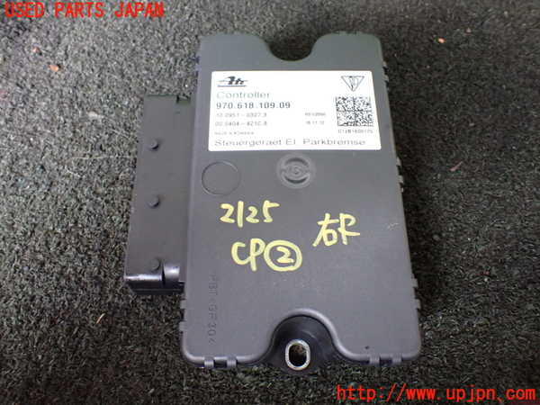 5UPJ-21256147]ポルシェ・パナメーラ GTS(970M48A)コンピューター2 970.618.109.09 中古_m0001.jpg