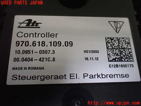 5UPJ-21256147]ポルシェ・パナメーラ GTS(970M48A)コンピューター2 970.618.109.09 中古_m0002.jpg