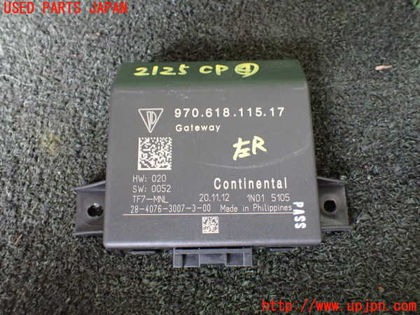 5UPJ-21256149]ポルシェ・パナメーラ GTS(970M48A)コンピューター4 970.618.115.17 中古_m0001.jpg