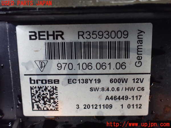 5UPJ-21256836]ポルシェ・パナメーラ GTS(970M48A)電動ファン1 中古_m0003.jpg