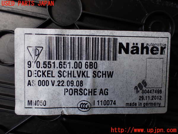 5UPJ-21257773]ポルシェ・パナメーラ GTS(970M48A)ラゲッジトレイ3 中古_m0003.jpg