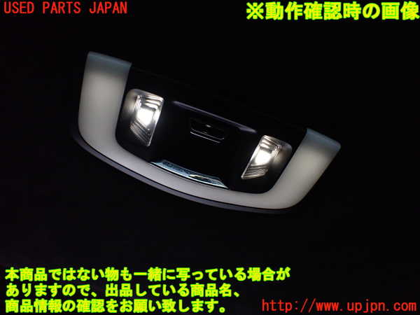1UPJ-21256412]ポルシェ・パナメーラ GTS(970M48A)ルームランプ2（2列目） 中古_m0002.jpg