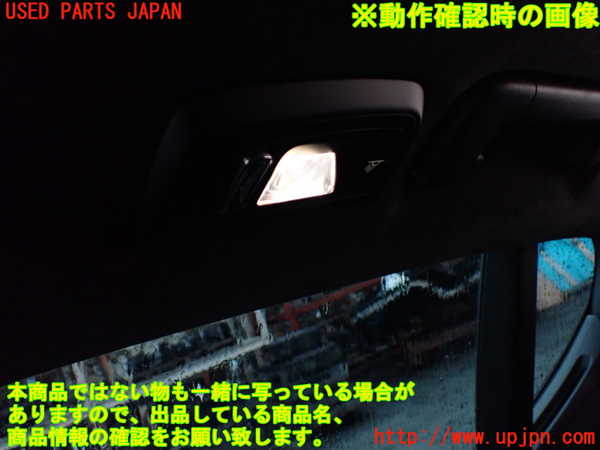 5UPJ-21256413]ポルシェ・パナメーラ GTS(970M48A)ルームランプ3（2列目） 中古_m0002.jpg