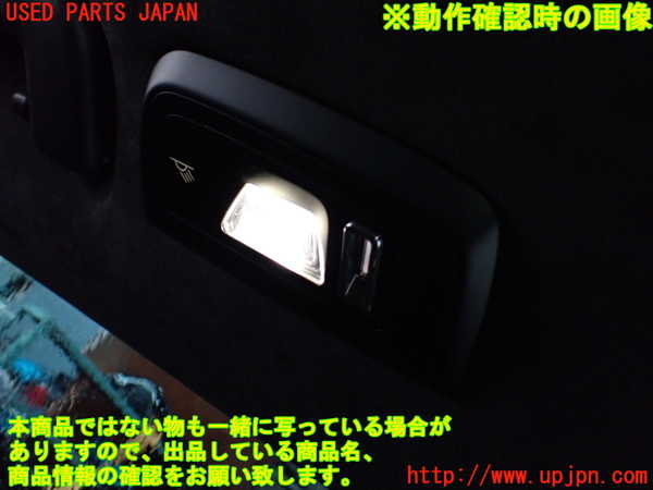 5UPJ-21256414]ポルシェ・パナメーラ GTS(970M48A)ルームランプ4（2列目） 中古_m0002.jpg