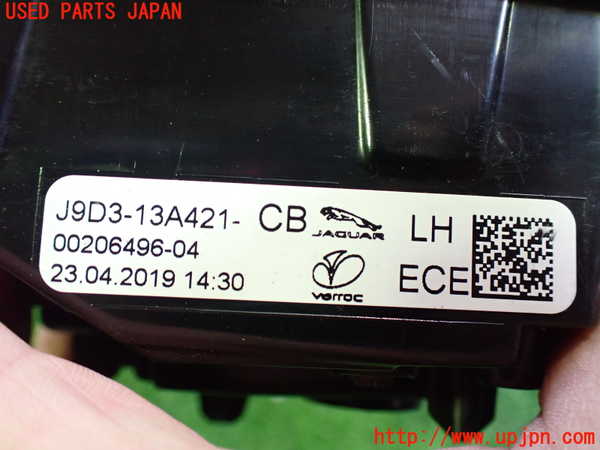 2UPJ-21261552]ジャガー・Iペイス(DH1AA)左リアフィニッシャー 中古 J9D3-13A421_m0004.jpg