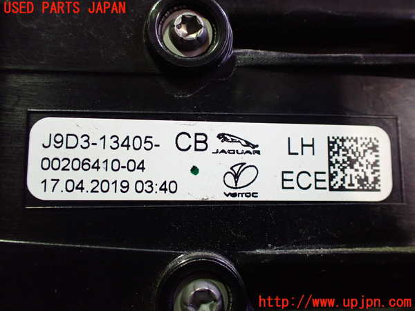 2UPJ-21261536]ジャガー・Iペイス(DH1AA)左テールランプ 中古_m0003.jpg