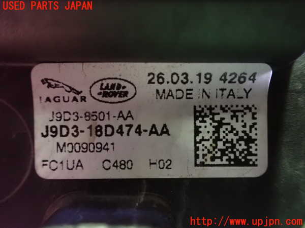 2UPJ-21262110]ジャガー・Iペイス(DH1AA)ウォーターポンプ 中古_m0003.jpg