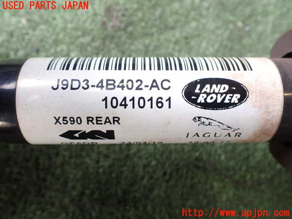 2UPJ-21264020]ジャガー・Iペイス(DH1AA)右リアドライブシャフト 中古_m0004.jpg
