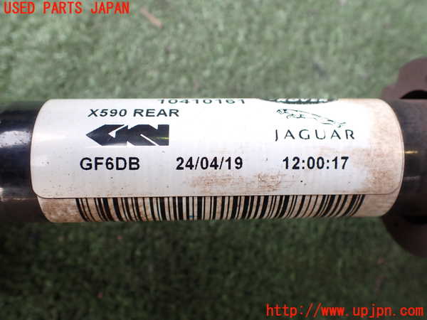 2UPJ-21264020]ジャガー・Iペイス(DH1AA)右リアドライブシャフト 中古_m0005.jpg
