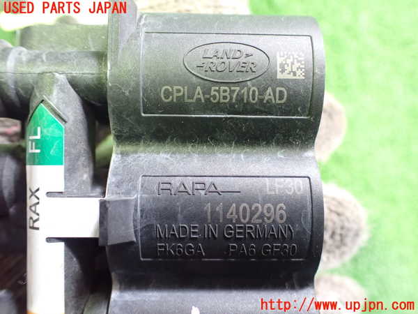 2UPJ-21265540]ジャガー・Iペイス(DH1AA)エアサスソレノイドバルブ 中古_m0003.jpg