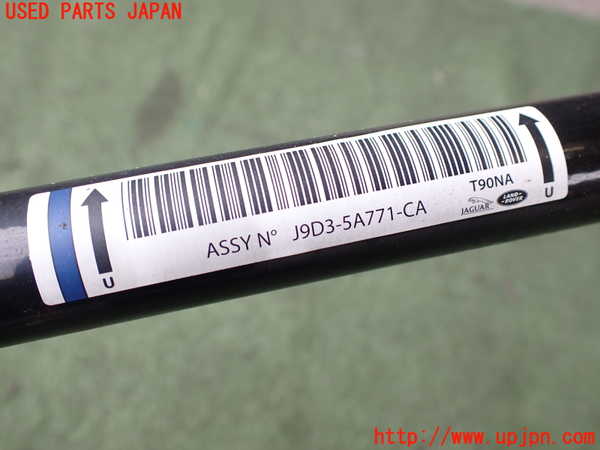 2UPJ-21265445]ジャガー・Iペイス(DH1AA)リアスタビライザー 中古_m0002.jpg