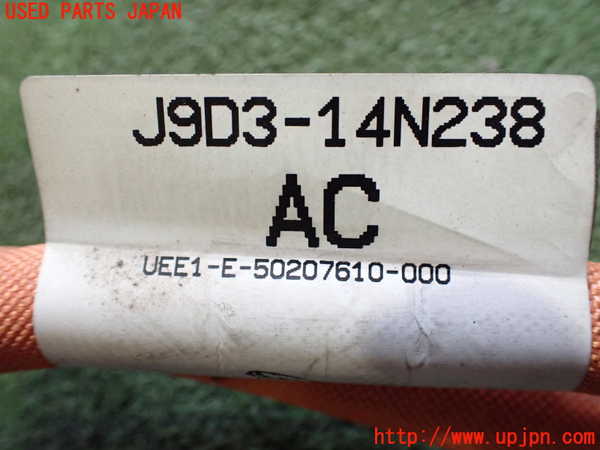 2UPJ-21266806]ジャガー・Iペイス(DH1AA)ハーネス1 中古_m0002.jpg