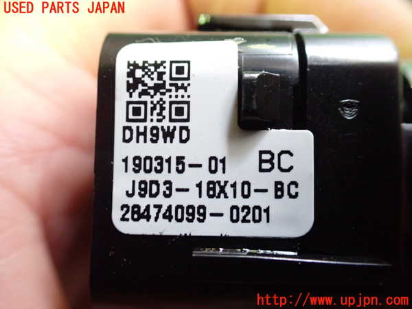 2UPJ-21266310]ジャガー・Iペイス(DH1AA)スイッチ5(電源) 中古 J9D3-18X10-BC_m0004.jpg