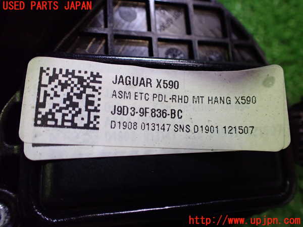2UPJ-21266381]ジャガー・Iペイス(DH1AA)センサー1(アクセルペダル) 中古 J9D3-9F836-BC_m0003.jpg