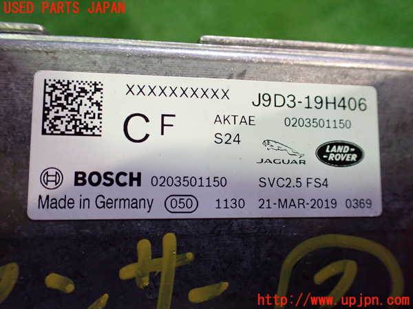 2UPJ-21266382]ジャガー・Iペイス(DH1AA)センサー2 中古 J9D3-19H406_m0004.jpg