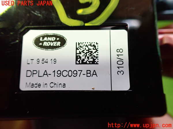 2UPJ-21266383]ジャガー・Iペイス(DH1AA)センサー3 中古 DPLA-19C097-BA_m0004.jpg