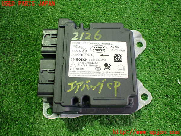 2UPJ-21266145]ジャガー・Iペイス(DH1AA)エアバッグコンピューター 中古 J8A2-14D374-AJ_m0001.jpg