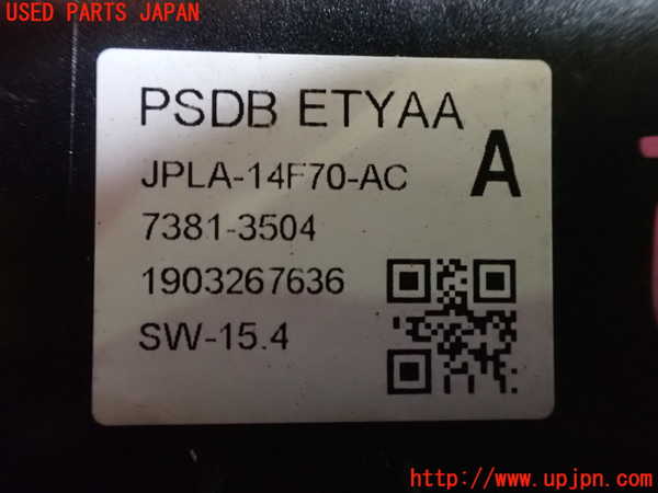 2UPJ-21266146]ジャガー・Iペイス(DH1AA)コンピューター1 中古 JPLA-14F70-AC_m0005.jpg