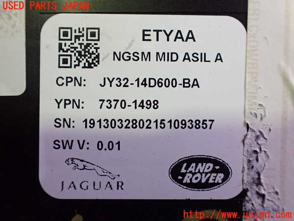 2UPJ-21266147]ジャガー・Iペイス(DH1AA)コンピューター2 中古 JY32-14D600-BA_m0004.jpg