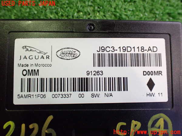 2UPJ-21266149]ジャガー・Iペイス(DH1AA)コンピューター4 中古 J9C3-19D118-AD_m0003.jpg