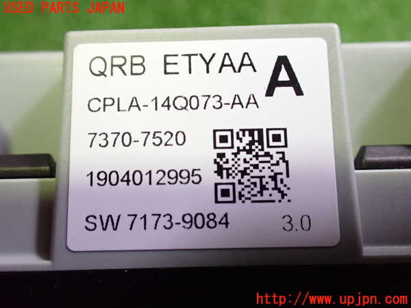 2UPJ-21266150]ジャガー・Iペイス(DH1AA)コンピューター5 中古 CPLA-14Q073-AA_m0003.jpg
