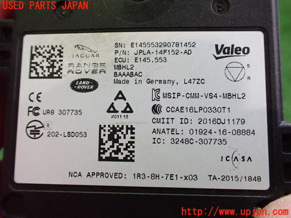 2UPJ-21266152]ジャガー・Iペイス(DH1AA)コンピューター7 中古 JPLA-14F152-AD_m0004.jpg