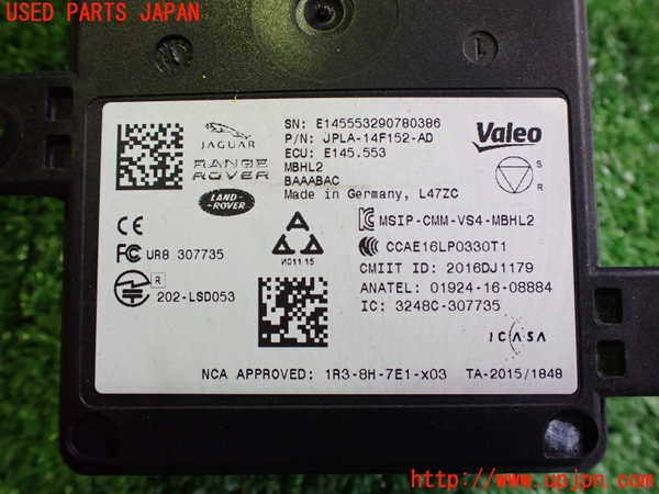 2UPJ-21266153]ジャガー・Iペイス(DH1AA)コンピューター8 中古 JPLA-14F152-AD_m0004.jpg