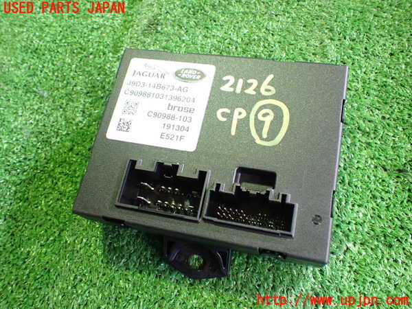2UPJ-21266154]ジャガー・Iペイス(DH1AA)コンピューター9 中古 J9D3-14B673-AG_m0001.jpg