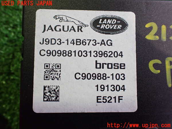 2UPJ-21266154]ジャガー・Iペイス(DH1AA)コンピューター9 中古 J9D3-14B673-AG_m0003.jpg