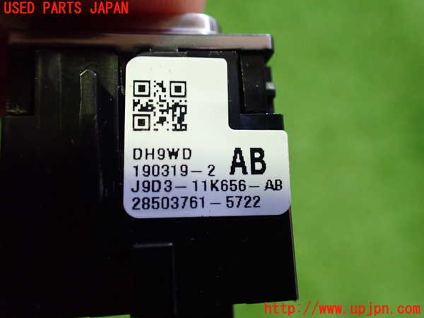 2UPJ-21266290]ジャガー・Iペイス(DH1AA)ハザードスイッチ 中古_m0003.jpg