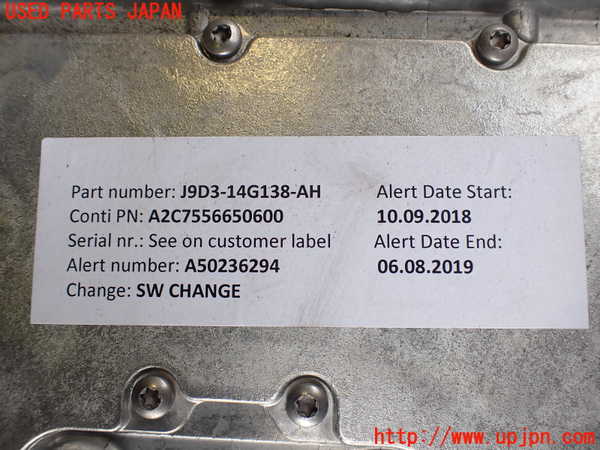 2UPJ-21266916]ジャガー・Iペイス(DH1AA)インバーターコンバーター 中古 J9D3-14G138-AH_m0005.jpg