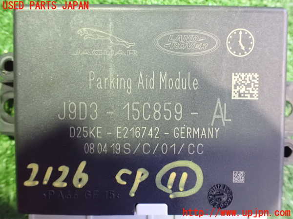 2UPJ-21266156]ジャガー・Iペイス(DH1AA)コンピューター11 中古 J9D3-15C859-AL_m0004.jpg