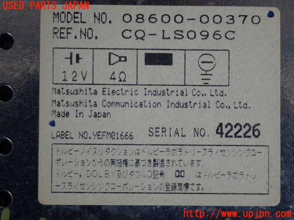 5UPJ-21276475]カローラ レビン(AE92)テープデッキ 中古 トレノ 08600-00370_m0003.jpg