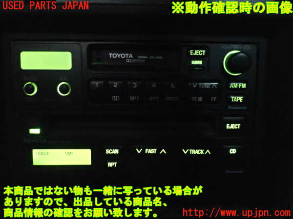 5UPJ-21276475]カローラ レビン(AE92)テープデッキ 中古 トレノ 08600-00370_m0005.jpg