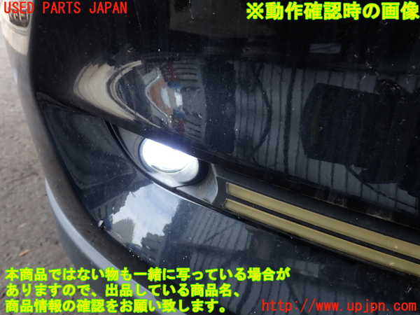 2UPJ-21281180]CX-8(KG2P)右フォグ 中古_m0004.jpg