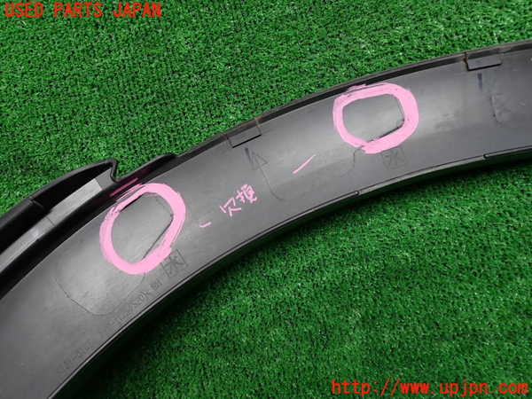 2UPJ-21281444]CX-8(KG2P)右後オーバーフェンダー 中古_m0005.jpg