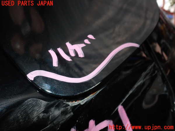 5UPJ-21281690]CX-8(KG2P)フューエルリッド 中古_m0002.jpg