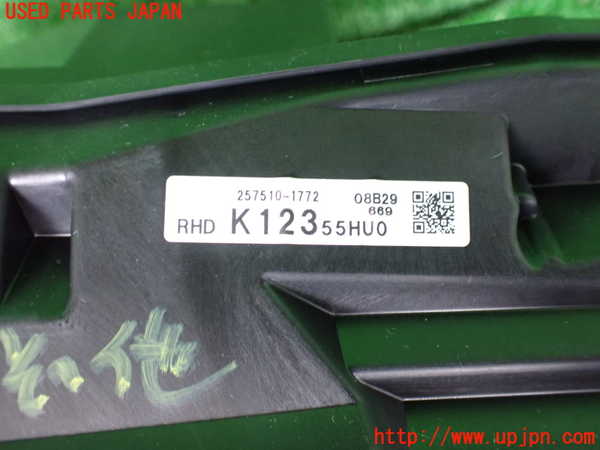 2UPJ-21286239]CX-8(KG2P)メーター・その他 中古_m0003.jpg