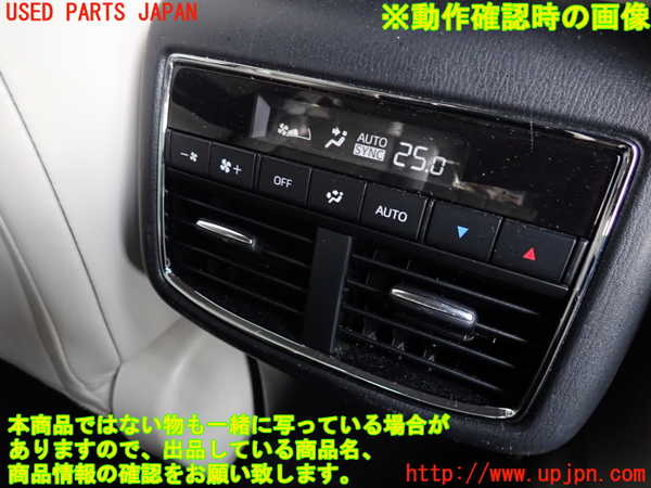 5UPJ-21286310]CX-8(KG2P)スイッチ5 (空調) 中古_m0003.jpg