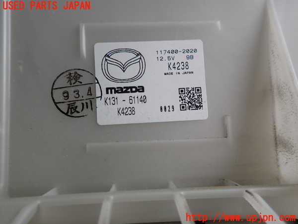2UPJ-21286095]CX-8(KG2P)ブロアファン(ブロアーファン) 中古_m0002.jpg