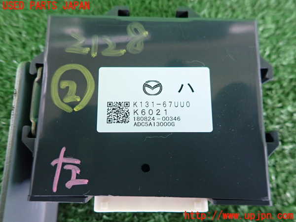 2UPJ-21286147]CX-8(KG2P)コンピューター2 中古_m0003.jpg