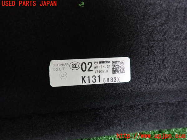 5UPJ-21287771]CX-8(KG2P)ラゲッジトレイ1 中古_m0003.jpg