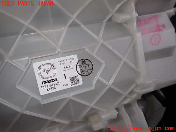 5UPJ-21296081]CX-8(KG5P)エバポレーター1(フロント) 中古_m0002.jpg