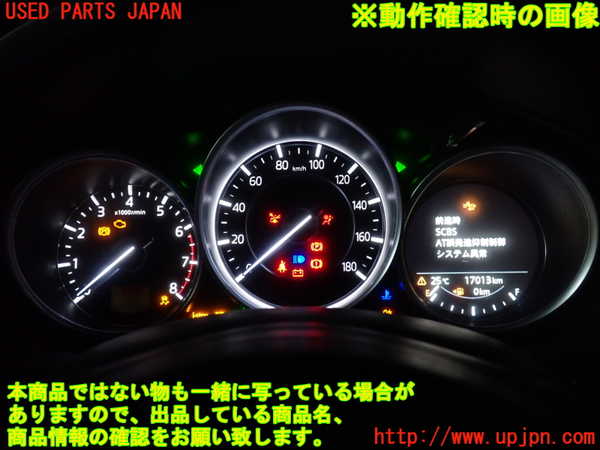 2UPJ-21296170]CX-8(KG5P)スピードメーター 中古_m0004.jpg