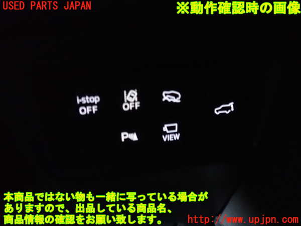 5UPJ-21296309]CX-8(KG5P)スイッチ4(i-stop off パーキングソナー ビューカメラ等) 中古_m0003.jpg