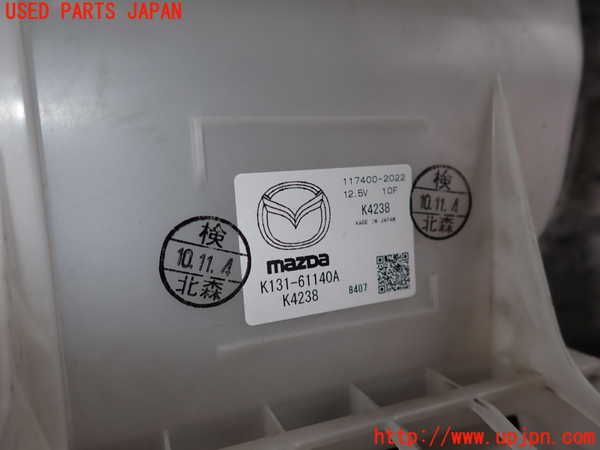 5UPJ-21296095]CX-8(KG5P)ブロアファン(ブロアーファン) 中古_m0002.jpg